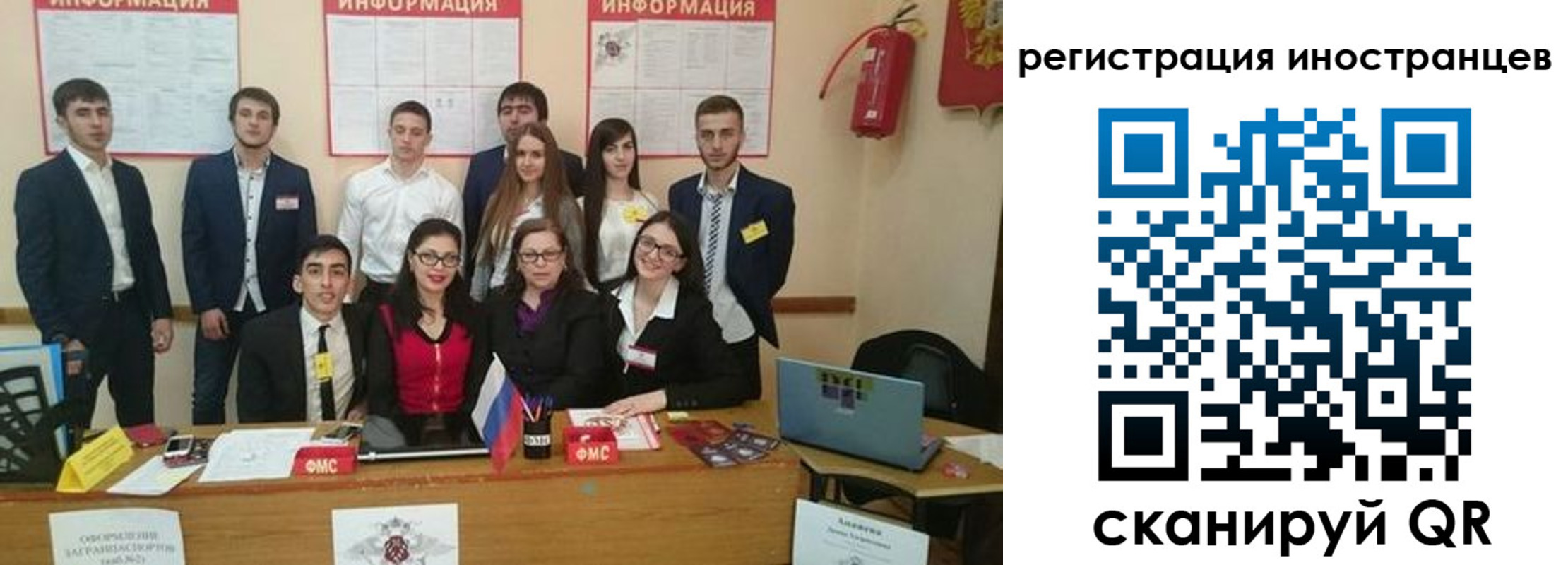 регистрация для школы в Невельске